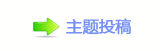 唐代壁画系列特展在台开启终章展
